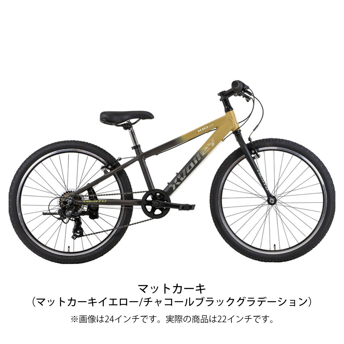 ネスト スポーツ 子供自転車 クロスバレー キッド22 NESTO 22インチ 6