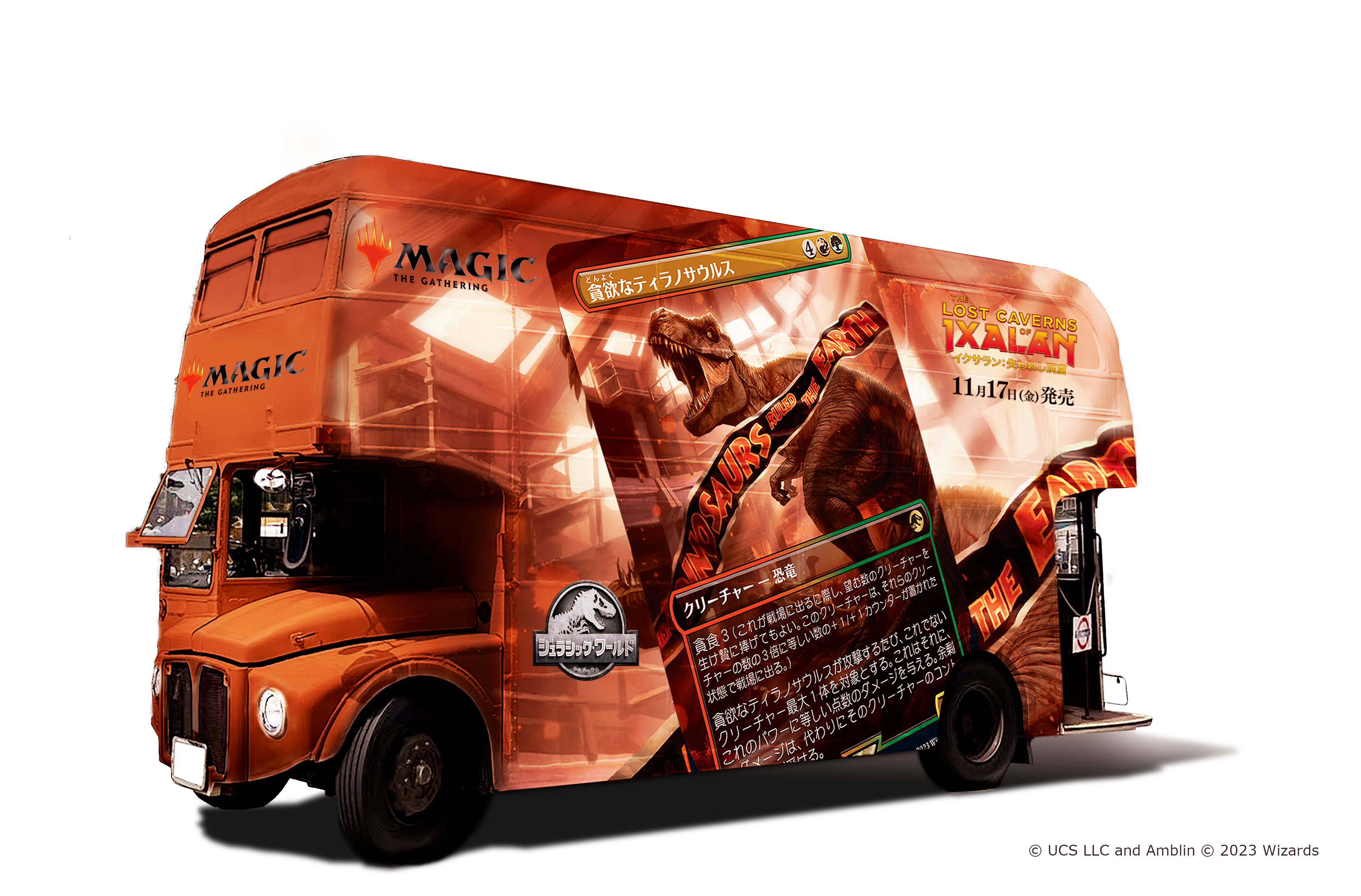 全世界で5千万人が熱狂する戦略トレーディングカードゲーム「マジック