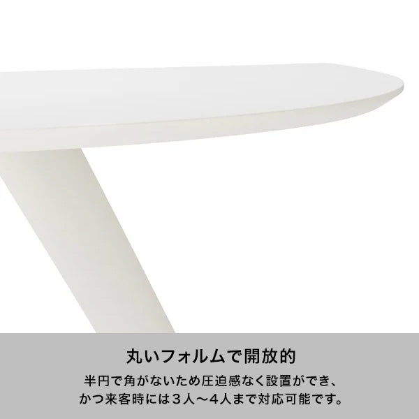 エルヴェ ダイニングテーブル ホワイト（W1200×H720） | Francfranc