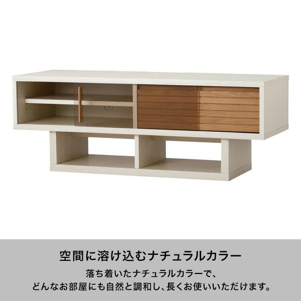 セルタ TVボード ナチュラル（W1250xH460） | Francfranc（フラン
