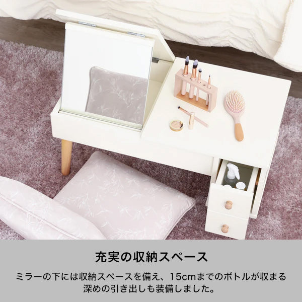 ラーナ ドレッサーテーブル 2 ホワイト×ナチュラル（W801×H735