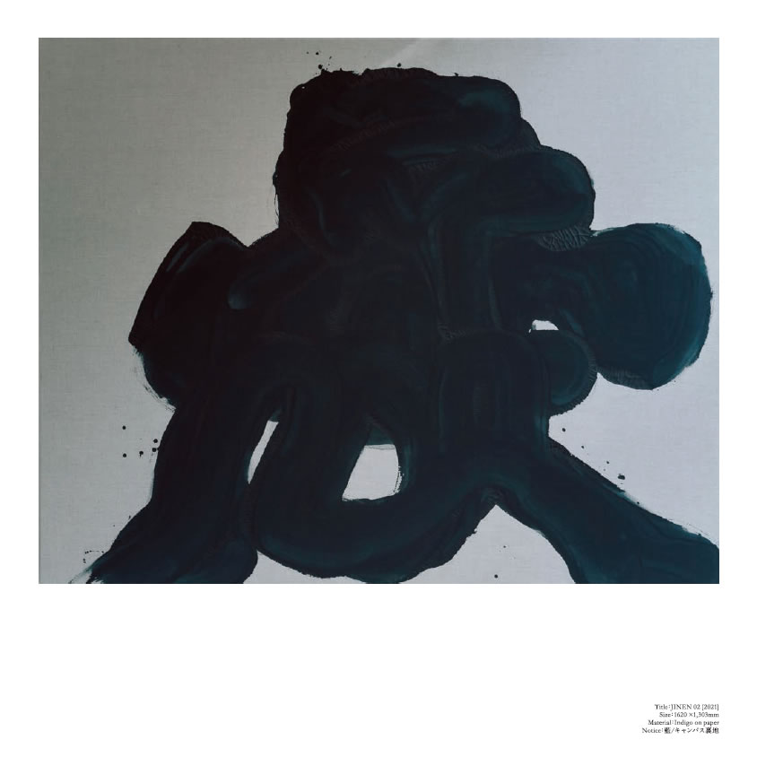 新城 大地郎 Private Gallery | 新城 大地郎 FREEDOM DICTIONARY