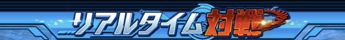 プロスピA】TS金城龍彦 2020 Series1の評価（タイムスリップ） | F's