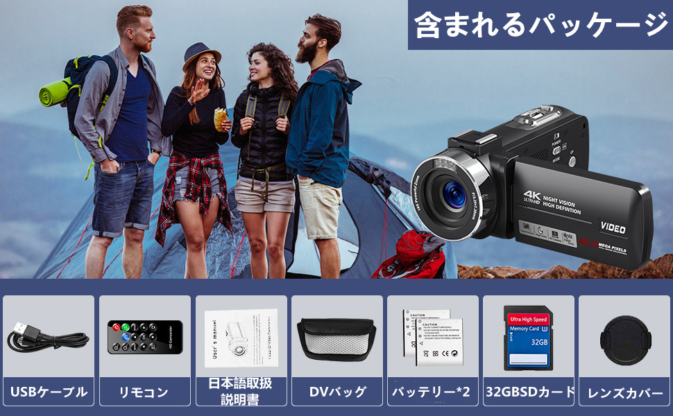 ビデオカメラ YouTubeカメラ vlogカメラ