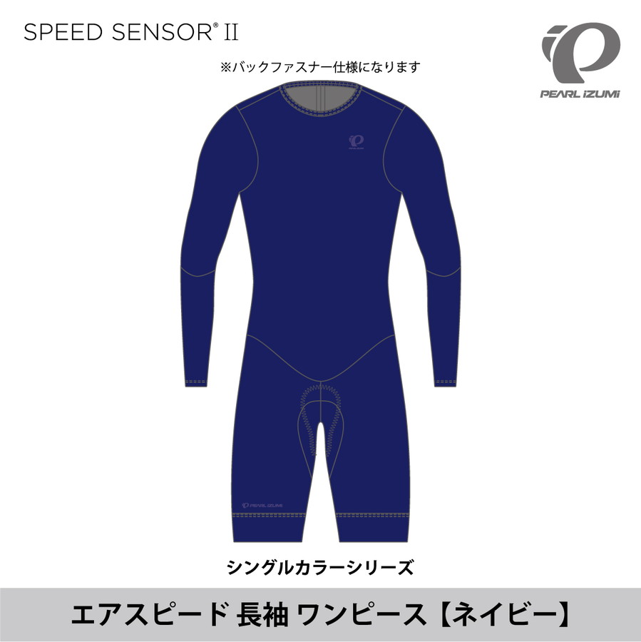 1着から注文OK！ パールイズミ公式オリジナルストア限定商品「エア