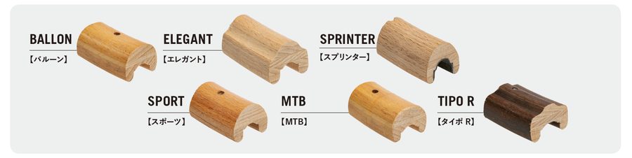 イタリア直輸入！「ギザッロ木リムプレミアムホイール」をECサイトで