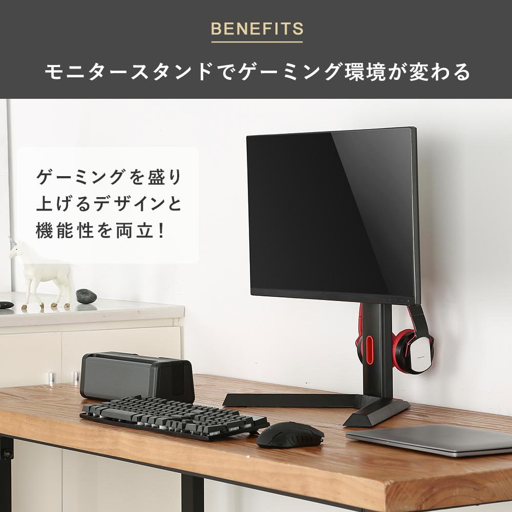 快適ワークのゲーミングモニタースタンド BS710 / テレビ壁掛けの情報