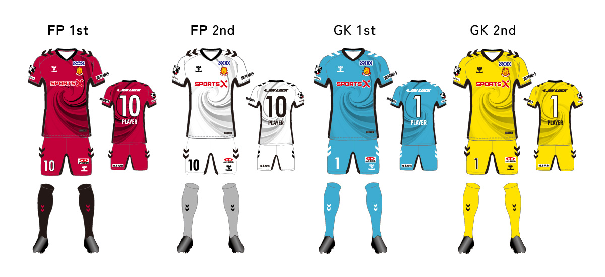 2025シーズン ユニフォームデザイン決定のお知らせ - 福島ユナイテッド