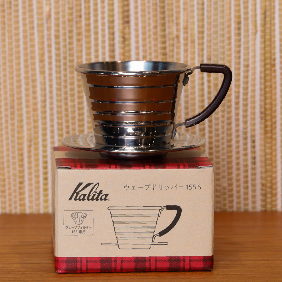 Kalita Wave Dripper 155 S - FUGLEN COFFEE ROASTERS TOKYO