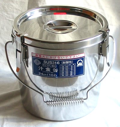 モリブデン 汁食缶 シリコンパッキン付きの通販サイト-フクジネット