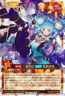 遊戯王 ラッシュデュエル ハンディーレディ シークレット 遊戯王