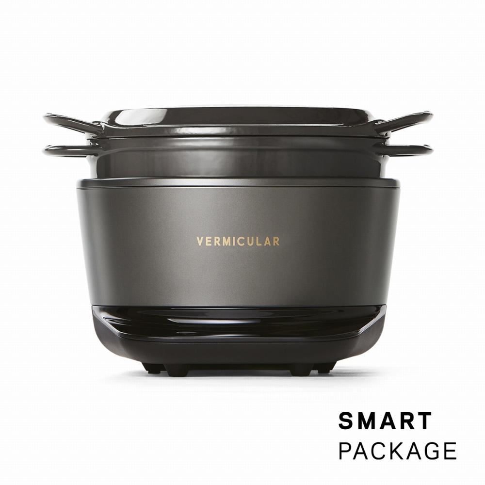 バーミキュラ ライスポット（トリュフグレー）【スマートパッケージ