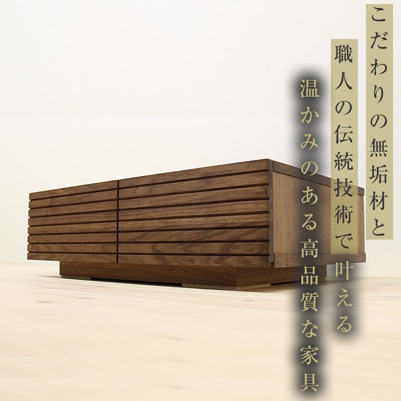 大川家具】無垢材 センターテーブル ローテーブル 食卓テーブル