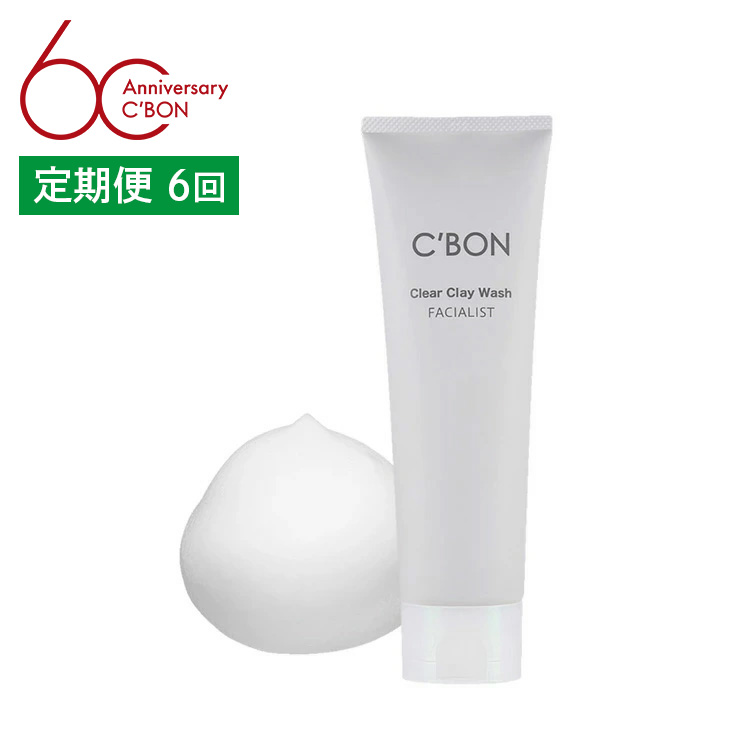 シーボン】フェイシャリスト トリートメントマセa 110g（クレンジング