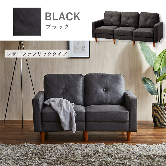 ルクス】 ソファ 2人掛け 3人掛け – ファニチャービレッジ