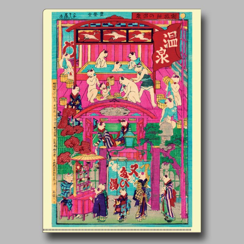 浮世絵 クリアファイル 国芳一門おもちゃ絵セット 4種 クリアファイル