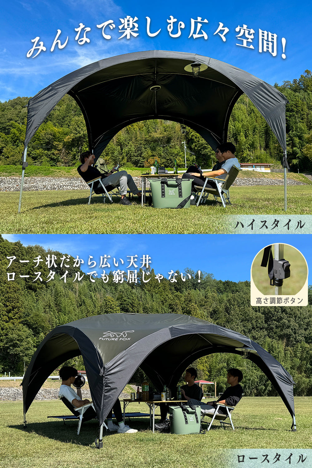 FOX-TARP 自立式タープ ポリエステル 耐水圧2000mm UVカット｜FUTURE