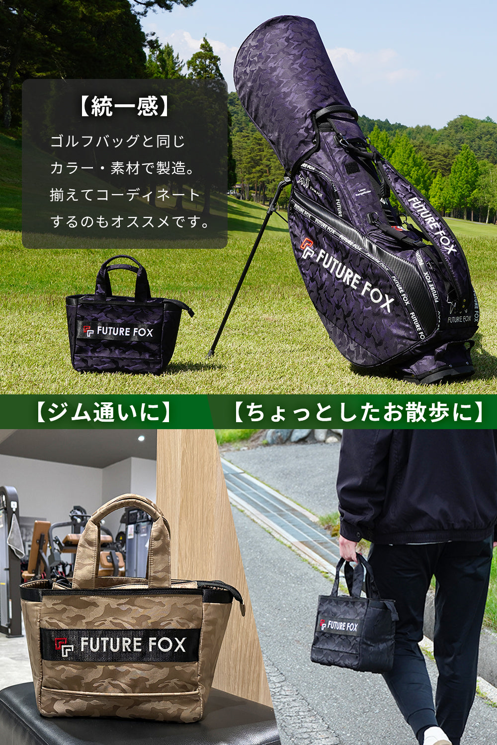 FUTURE FOX ゴルフ カートバッグ ラウンドバッグ カモフラージュ柄 4