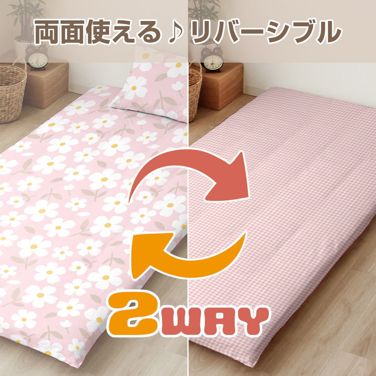 新品未使用❣️レア✨KENZO 花柄 敷き布団用カバー アネモネ105×200 KENZO 花柄 敷き布団用カバー 掛け布団カバー 枕カバー 西川産業