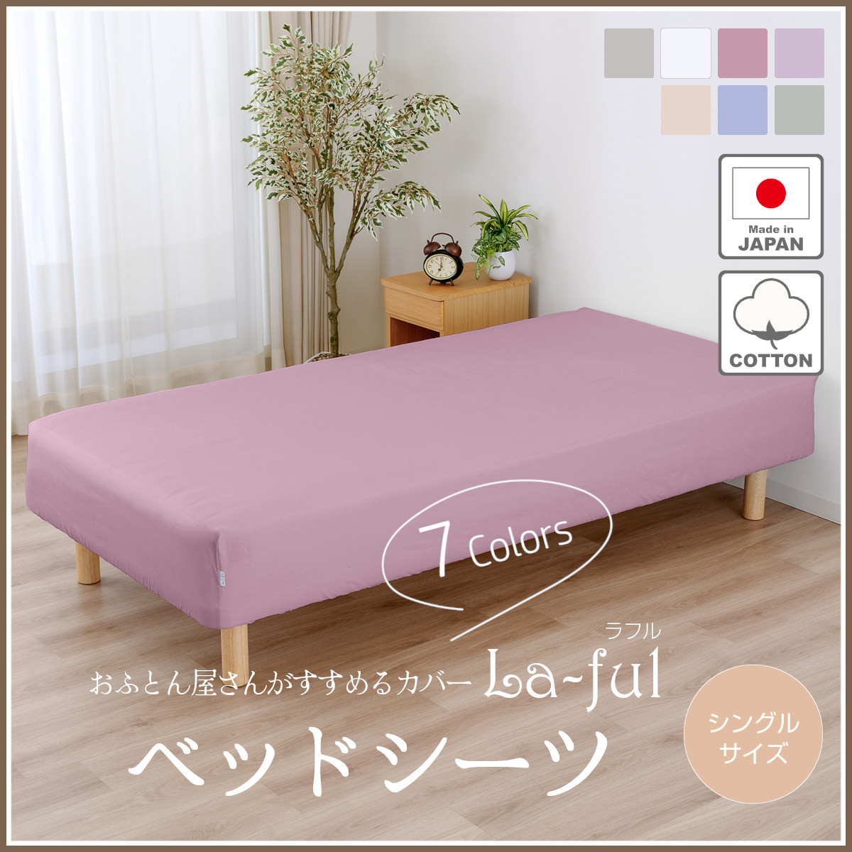 Ralph Lauren フィットシーツ シングル　ポロベア　希少なピンク Polo ウォッシュタオル （タオル）｜RALPH LAUREN HOME / ラルフ