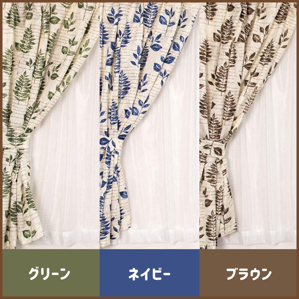 ①　大塚家具オーダーカーテン　ホワイト　ブルー　花柄　100 ×205　2枚 カラフルな花束柄。幅100cmまでで楽しむプリントシアーカーテン