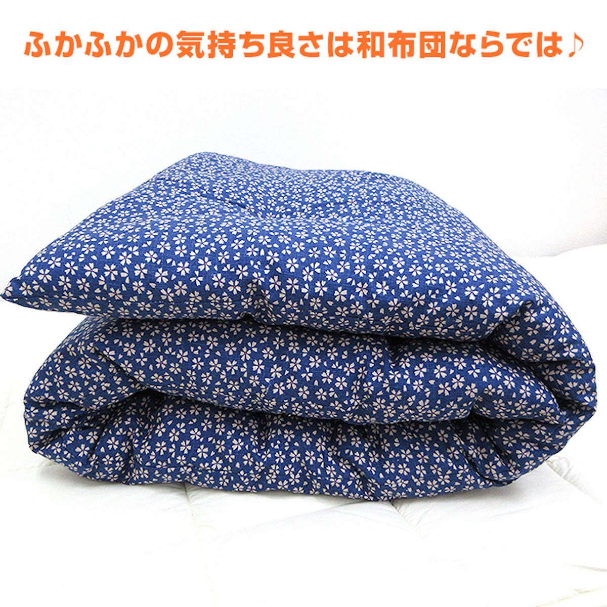 【3回使用】ふとん屋さんの職人仕立て座布団5枚 楽天市場】＼スーパーSALE ポイントUP中／ふとん屋さんの長座布団 職人