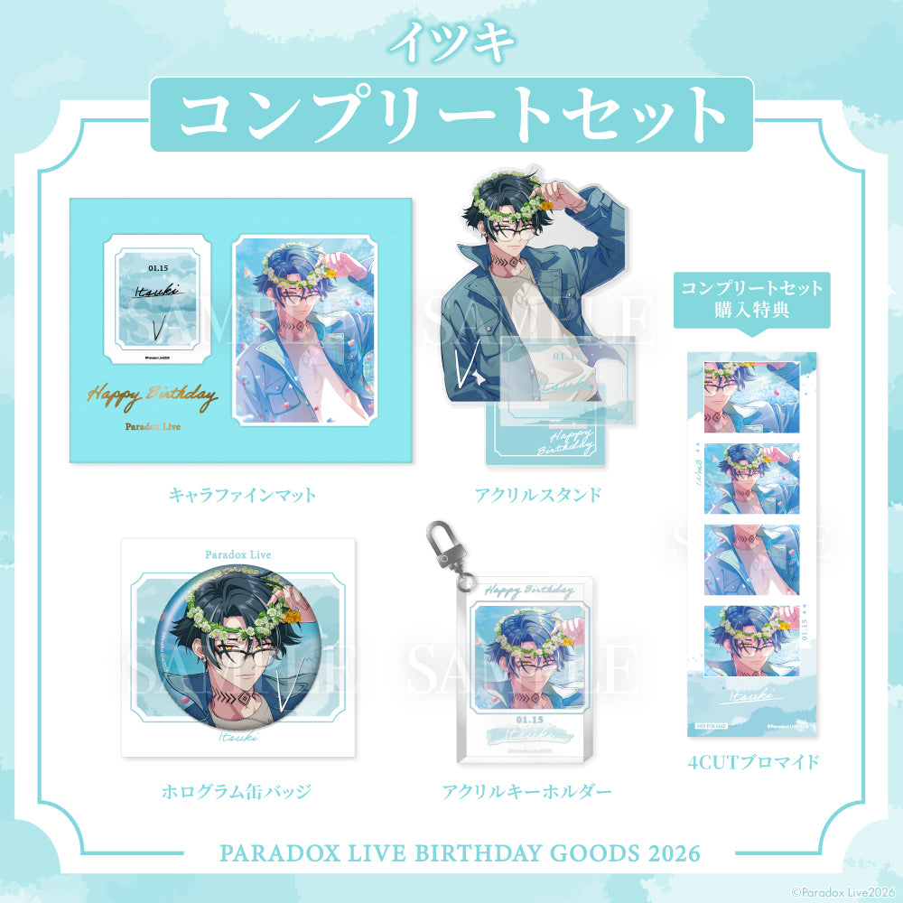 Paradox Live BIRTHDAY GOODS 2026 イツキ – GCRESTORE ジークレストア
