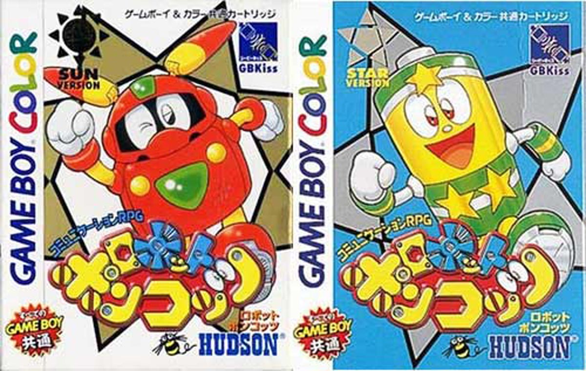 12月4日のレトロゲーム】今日はGB『ロボットポンコッツ 太陽バージョン