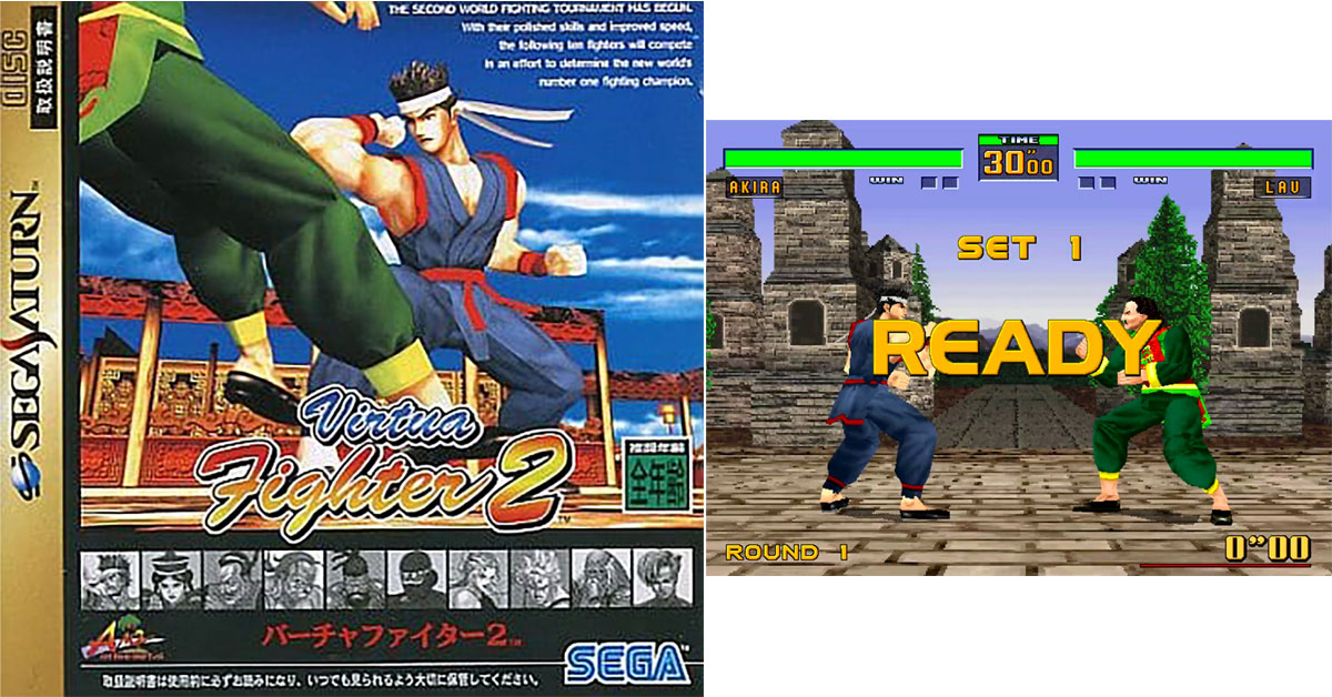 12月1日】今日はSS『バーチャファイター2』の発売30周年！ - ゲーム