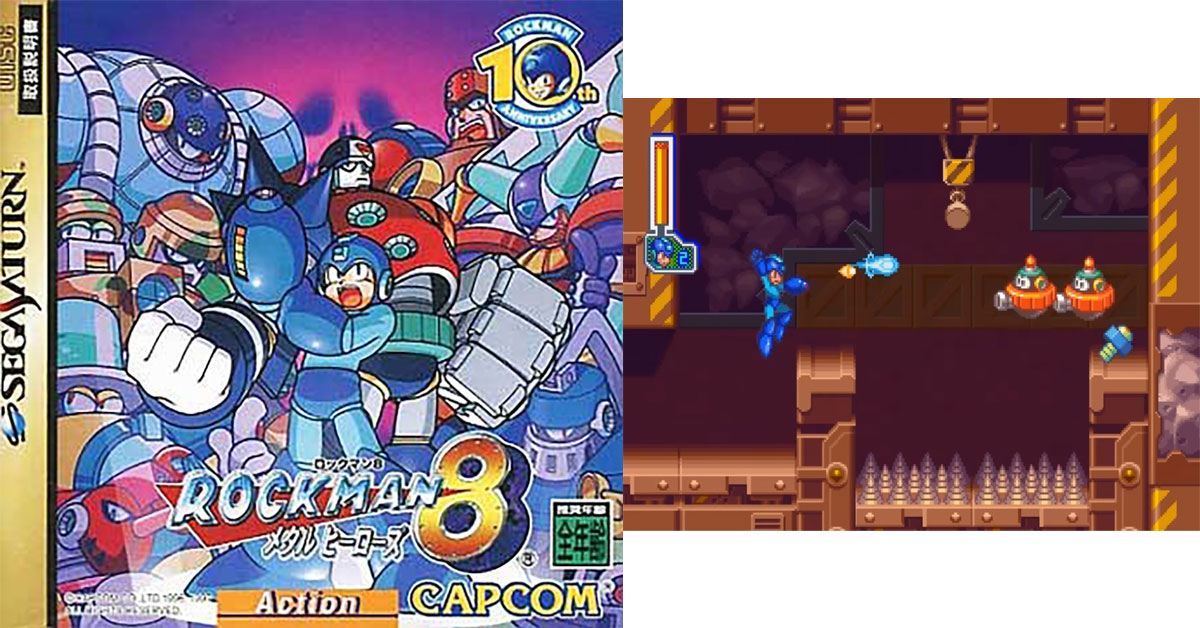 1月17日のレトロゲーム】今日はSS『ロックマン8 メタルヒーローズ』の