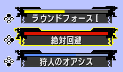 モンスターハンターダブルクロス Nintendo Switch Ver. 公式WEB