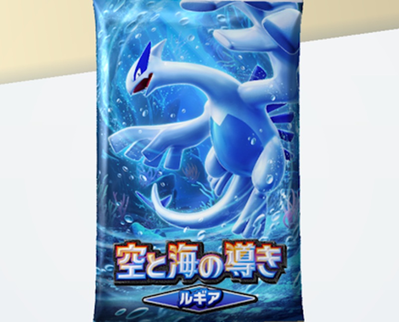ポケポケ】空と海の導き（ルギアパック）おすすめカードを紹介