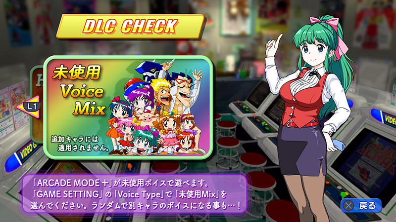 ゲーム天国 Cruisin Mix 公式サイト