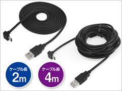 L型充電ケーブルSW(4m) – 株式会社ゲームテック
