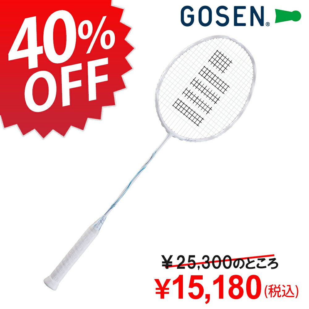 数量限定】【40％OFF】GOSEN バドミントンラケット INFERNO TOUCH