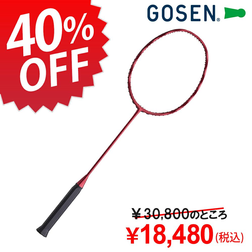 数量限定】【40％OFF】 INFERNO インフェルノレイド BRIFAD GOSEN 3U5