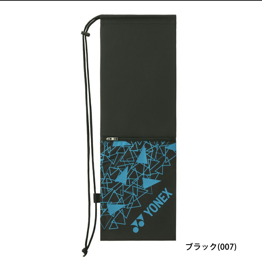 ラケットケース（バドミントンラケット2本用） BAG2591B ヨネックス