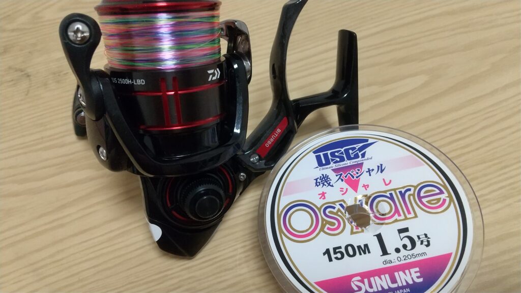 フカセ釣り】ダイワ 19シグナスのインプレ｜19CYGNUS 2500H-LBD｜23年