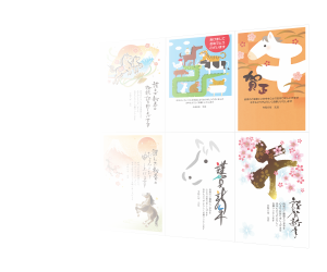 賀王プロ・午年2026年業務用年賀状CD-ROM／DVD素材集販売（アイデア