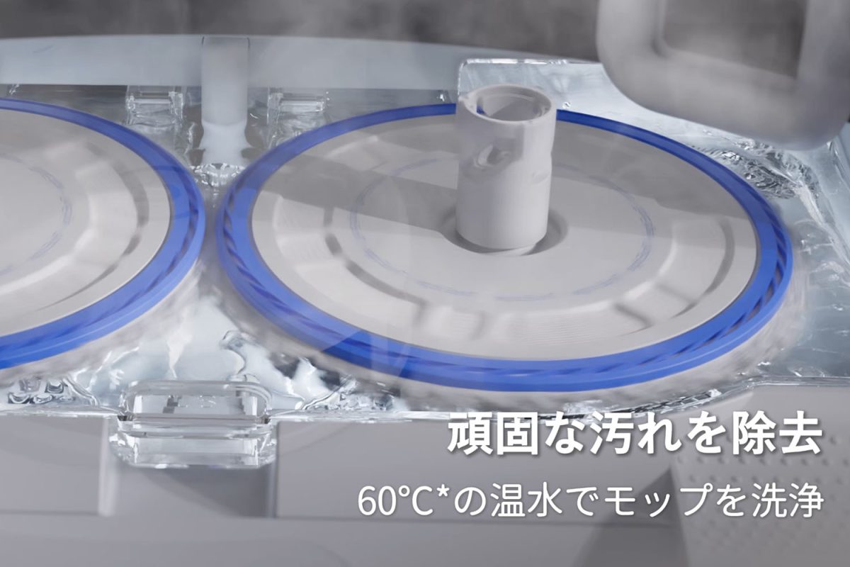 エコバックス初、9万円台で全自動ステーション搭載のロボット掃除機