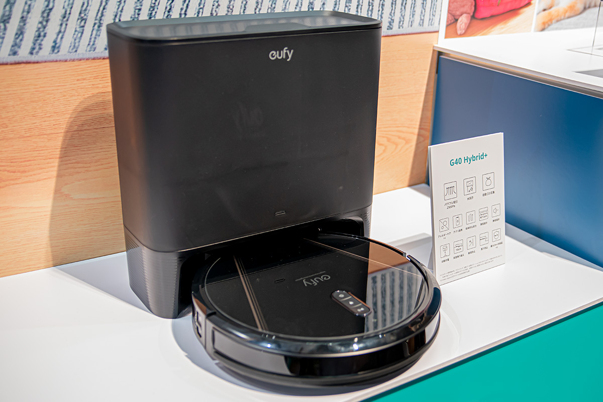 Anker、Eufyブランド初のアレルギーケア認証取得ロボット掃除機「G40