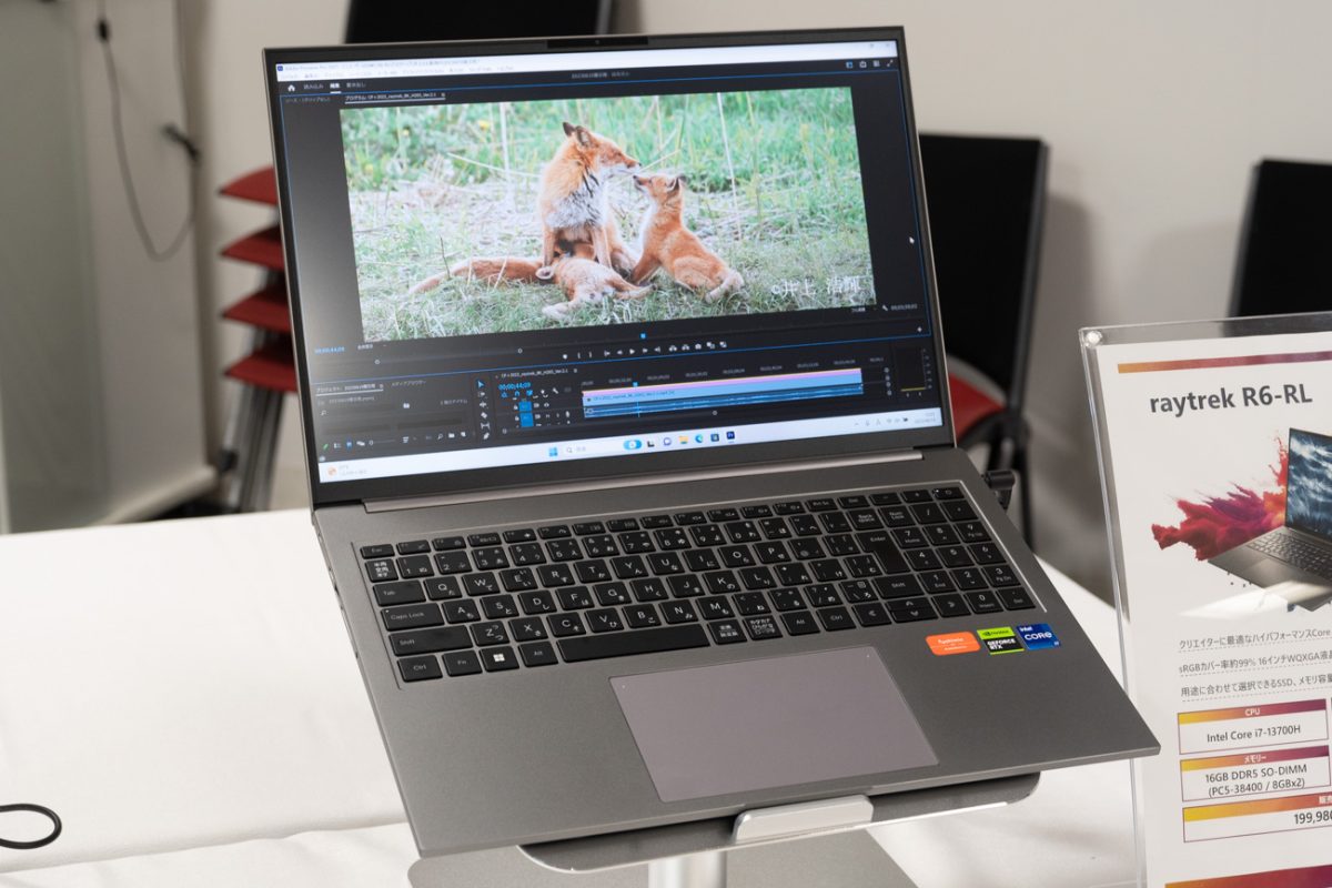 ドスパラ、薄さ20mmでRTX 4060搭載のクリエイター向けノートPC