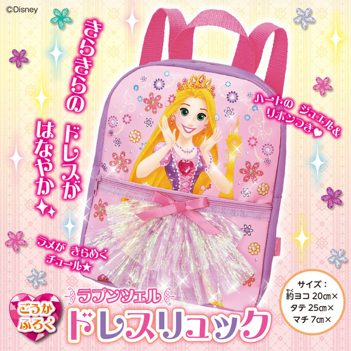 学研ディズニームック|塔の上のラプンツェル スペシャルブック