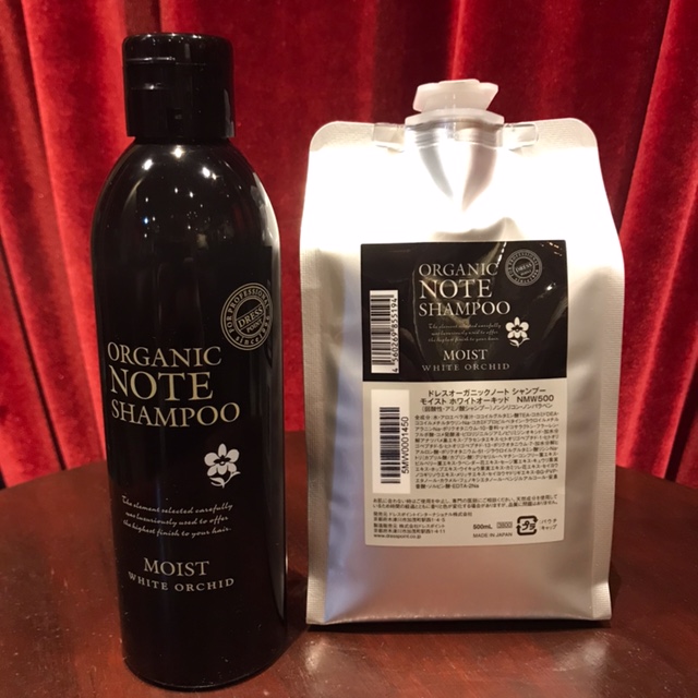 オーガニックノート ホワイトオーキッド | 原宿 美容室 | 口コミで人気