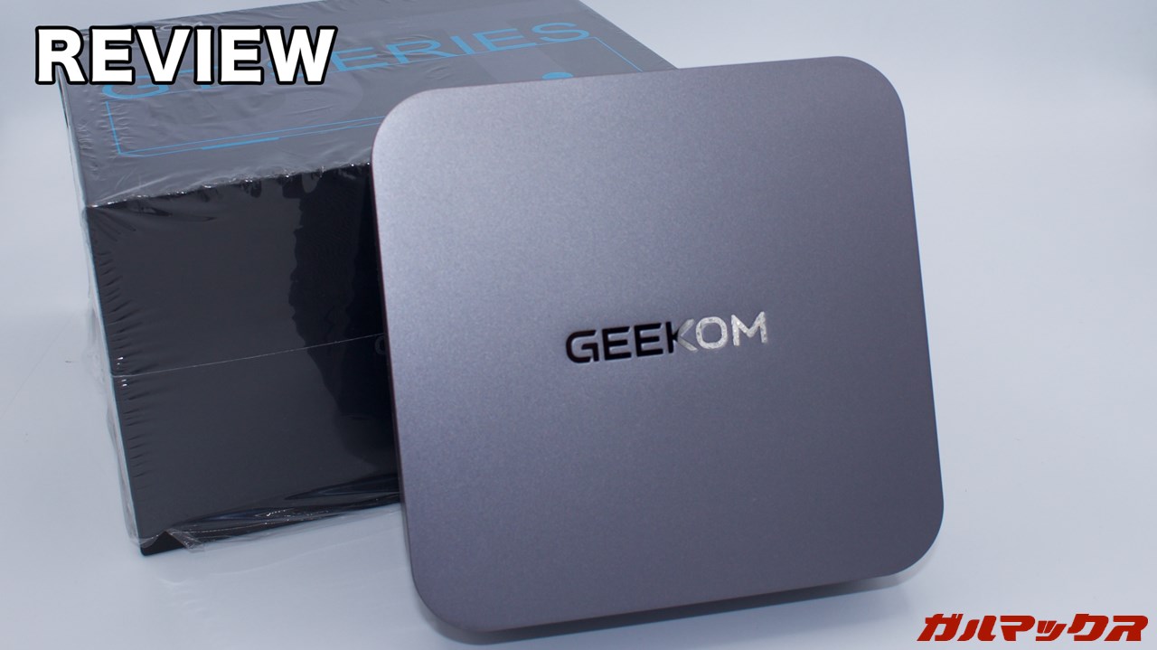 GEEKOM GT1 MEGAの実機レビュー！Core Ultra 9 185Hを搭載した