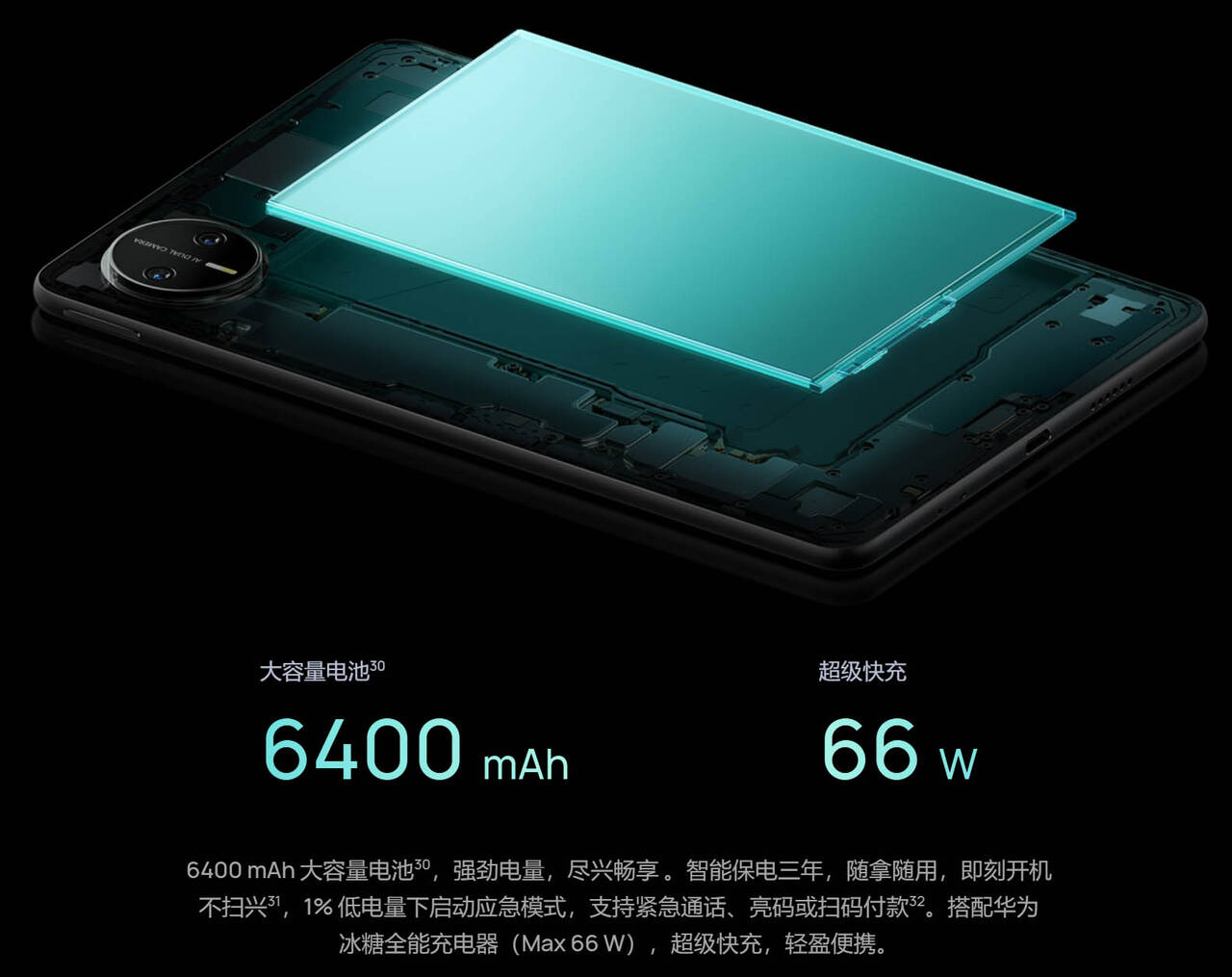 HUAWEI MatePad Mini」発表！厚さ5.1mm、255gの薄型軽量で、SIM対応の