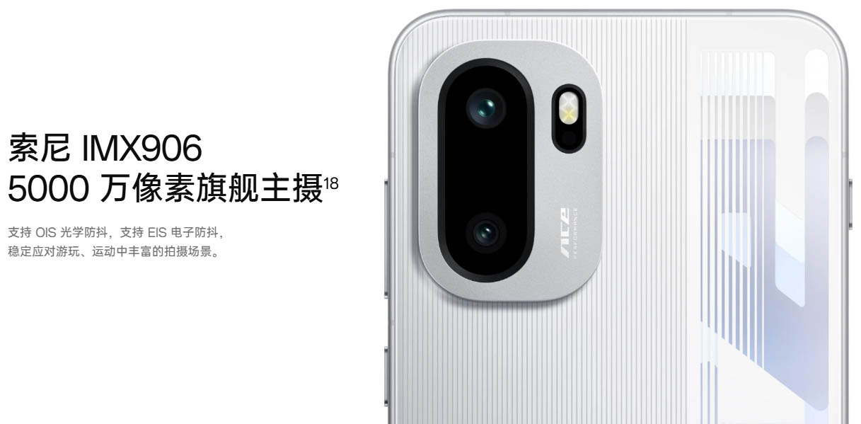 OnePlus Ace 6」発表！8 Eliteに7800mAhバッテリー搭載、120W充電対応