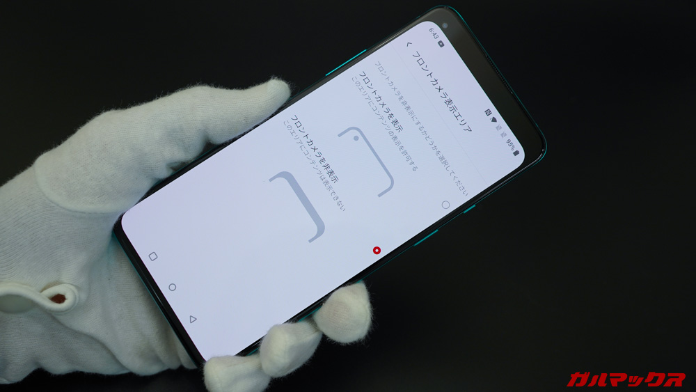 OnePlus 8Tのレビュー！買って損しないコスパ優秀ハイエンドモデル