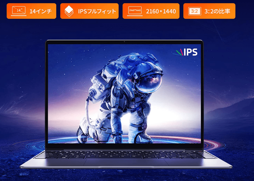 レビュー：3.7万円で買ったN5100搭載ノートPC「GemiBook Pro」の良かっ
