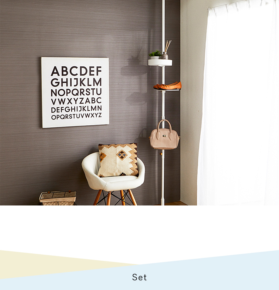 DRAW A LINE(ドローアライン) パーソナルクローク 突っ張りセット